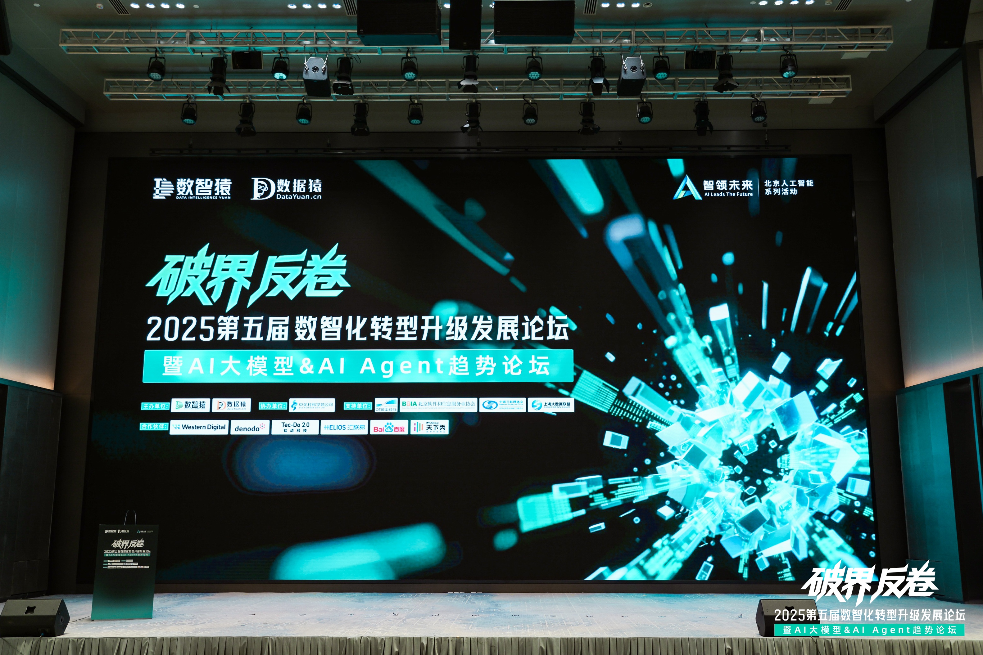 mile米乐集团破局汽车分期风控难题：金易融案例斩获行业标杆